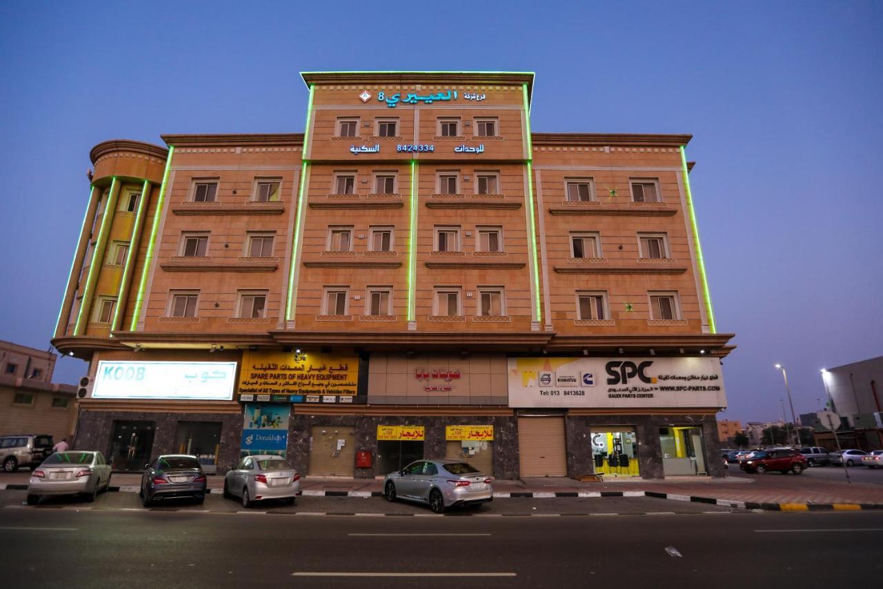 Al Eairy Apartments- Dammam 8 Kültér fotó