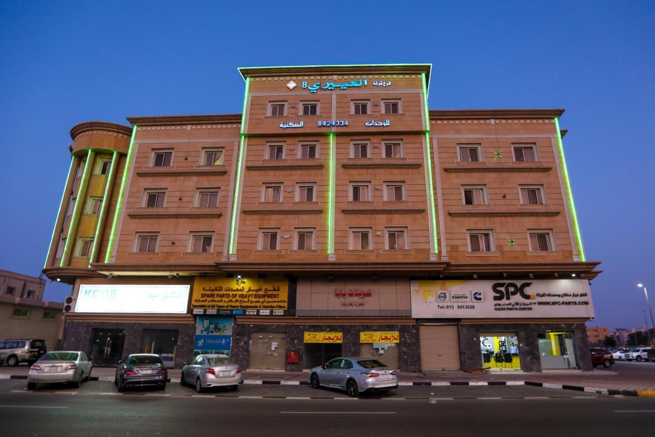 Al Eairy Apartments- Dammam 8 Kültér fotó